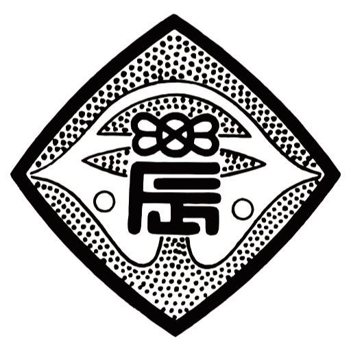 金足農業高校　KANANO　特大バスタオル　ブランケット　オーダーメイド　金農 農業クラブ | 秋田県立金足農業高等学校